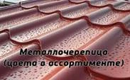 Белый дачный двускатный навес для автомобиля заказть под ключ в Шатуре и области Белый дачный двускатный навес для автомобиля заказать по цене 5725 руб.