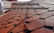 Белый дачный двускатный навес для автомобиля заказть под ключ в Шатуре и области Белый дачный двускатный навес для автомобиля заказать по цене 5725 руб.